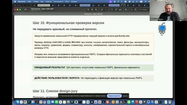 ИИ-апгрейд сайтов
