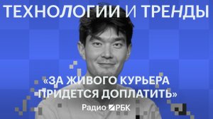 Робот — эконом, курьер — дороже: «Яндекс» планирует разделить доставку по классам