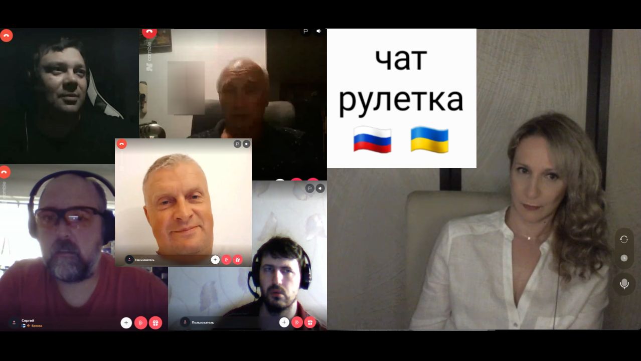 Разнообразные не те. Чат рулетка Россия-Украина