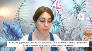 Сон пожилых. Пятнадцатое видео открытого марафона ЗДОРОВЫЙ СОН