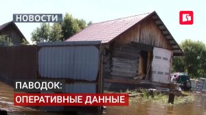 Паводок в Корсаково-2: спасатели дежурят на месте.12/08/2026