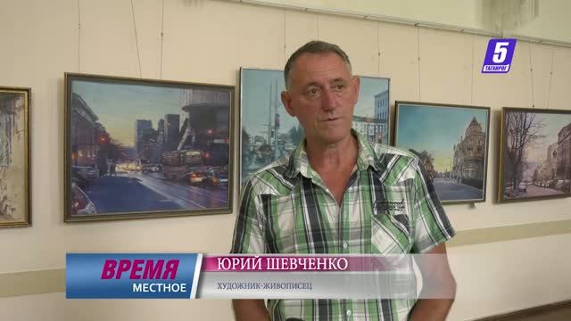 Репортаж телеканала 