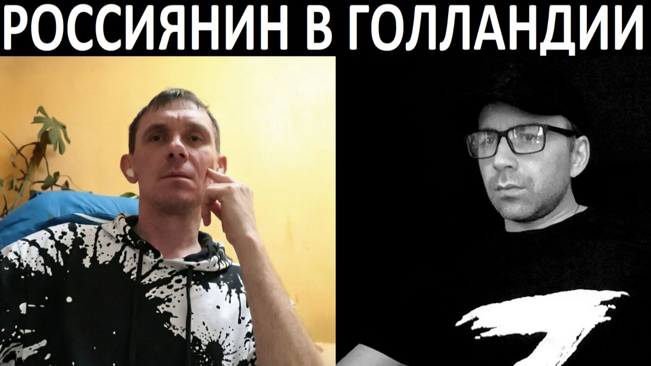 Результат работы ЦИПСО. Чат рулетка