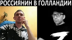 Результат работы ЦИПСО. Чат рулетка