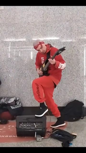 Трек 