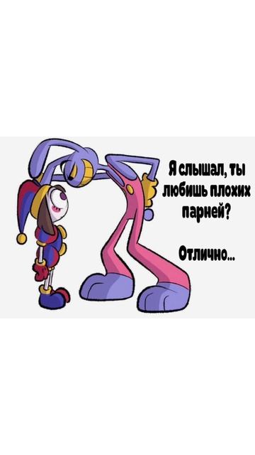 Отлично....