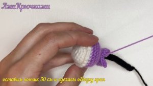 Вяжем жука Тимофея (часть 1) 🌟