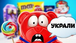 УКРАЛИ 5 АДВЕНТ КАЛЕНДАРЕЙ У ЖЕЛЕЙНОГО МЕДВЕДЯ ВАЛЕРЫ!!!