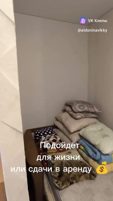 Квартира у моря