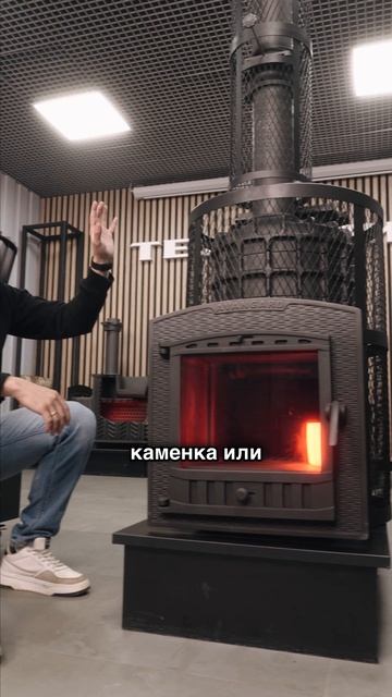 Что выбрать для русской бани? Разбираемся в новом видео! #баннаяпечь #баня