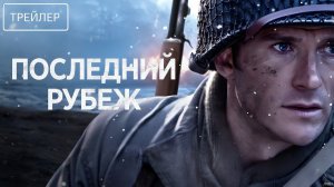Последний рубеж Lucky Strike 2026