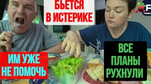 Бьется в истерике /Все планы рухнули /Им уже не помочь /Пиратская жизнь Обзор