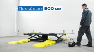 Подъемник комплект 2,5 т, пневматический KraftWell