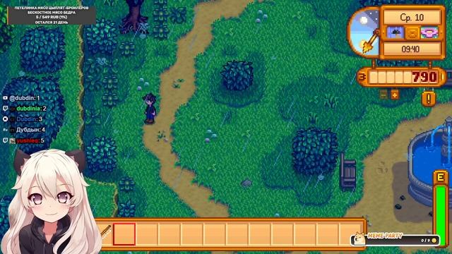 #3 Stardew Valley