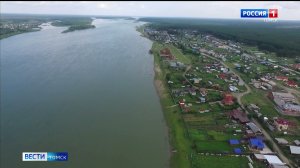 Вести-Томск, выпуск от 13.08.2026 11:30