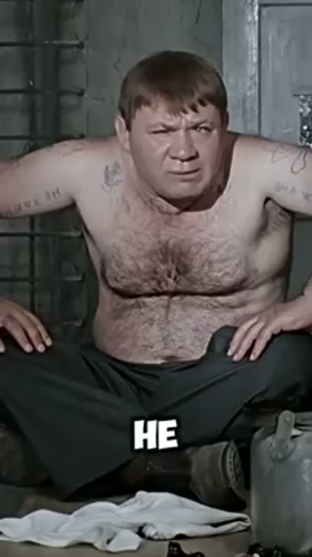 Главный злодей фильма Джентльмены удачи.
