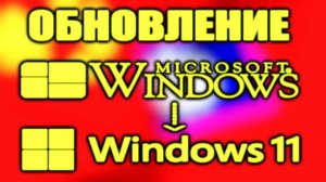 Обновление Windows по-китайски (Windows 1.0 to Windows 11) [Simplified Chinese]