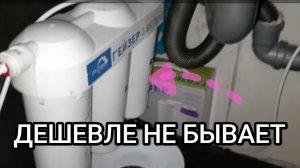 Как восстановить картридж очистки жёсткой воды. Самый бюджетный вариант.