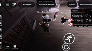 играю в форсакен с друзьями скоро у меня будет новый скин!