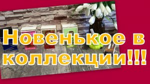 ПОКУПКИ С ВАЙЛДБЕРРИЗ И ОЗОН!!!
