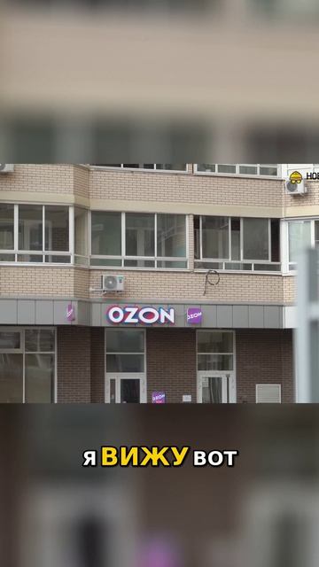 Квартира с ключами за 8 миллионов  Обзор ЖК «Одинбург»   Жизнь в ЖК  пункты выдачи WB и Ozon