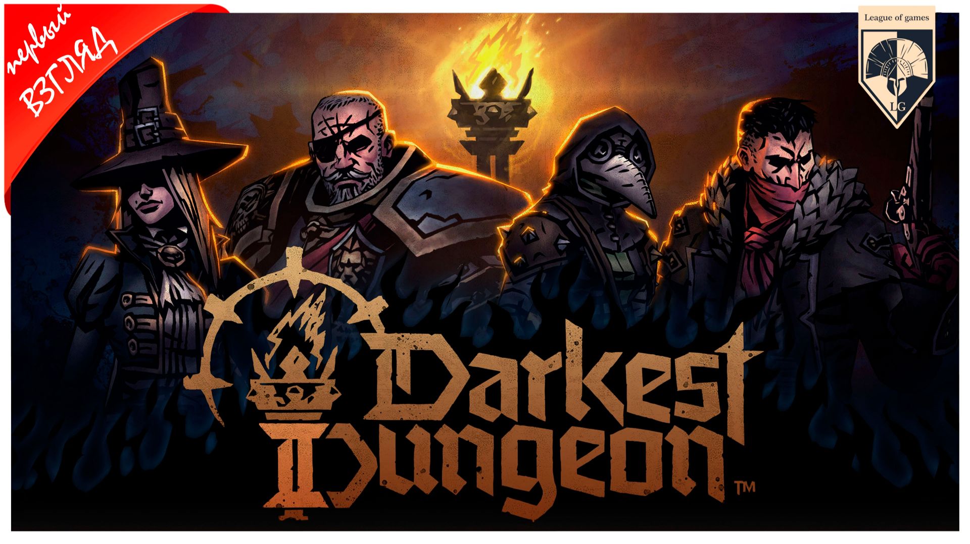 #Darkest Dungeon® II
