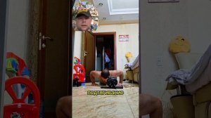 День 13,утренняя зарядка