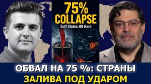 Сейед М. Маранди: США готовятся к неминуемым атакам