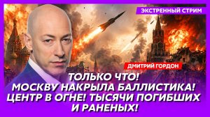 Гордон. Генштаба больше нет! Рублевка горит! Путин молчит! Экстренное заявление Зеленского! Мост все