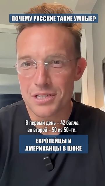 Запад в шоке꞉ парень из России стал абсолютным победителем международной олимпиады по Johnson_Be