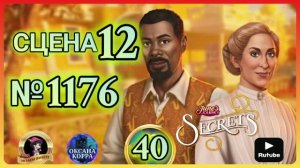 СЕКРЕТЫ 40.Сцена 12(1176) June's journey.