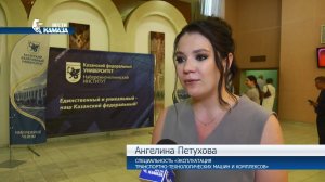 Сотрудничество «КАМАЗа» и Набережночелнинского института КФУ – один из самых ярких примеров связки «