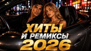Лучший российский сборник шансона «Согревая душу: золотой шансон»