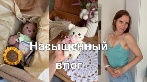 Отправляю заказы//Провальный топ//Творческие желания