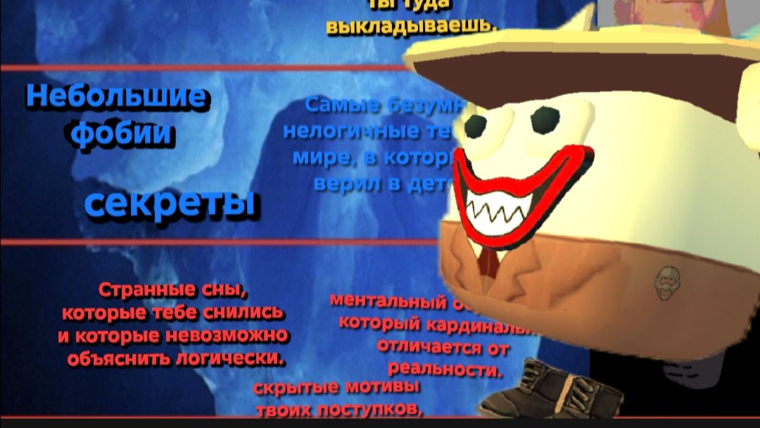 Разбор Айсберг про меня (который создал я) #чг #ден19К #жука24К #пруфы #айсберг #миф