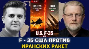 Ларри Джонсон: США теперь требуют от Ирана МИЛЛИАРДЫ репараций