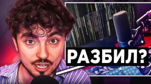 😳ЭДИСОН РАЗБИЛ МОНИТОР НА СТРИМЕ...