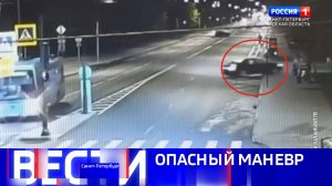 Вести Санкт-Петербург. Выпуск 09.30 от 13.08.2026