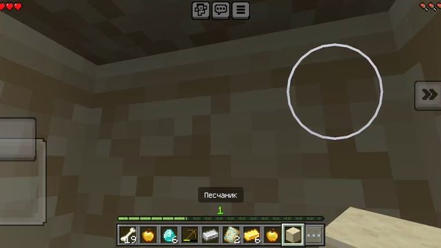 Minecraft часть 2