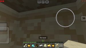 Minecraft часть 2