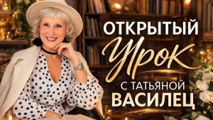 Папа ни в чем не виноват!