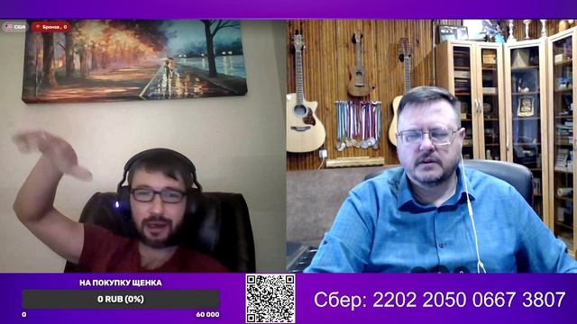 Очередной клоун сбежавший в США