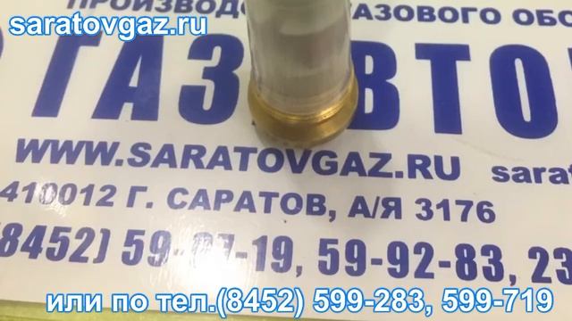 Клапаны электромагнитные для котлов отопительных КОВ. В наличии.