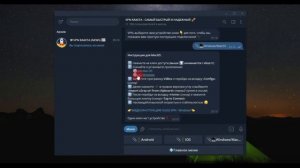 🔥 Лучший VPN для ПК 2025! ✅ Быстрый и Бесплатный ВПН на Windows и macOS 💻