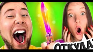 ЗАТРОЛИЛ ДЕВУШКУ ТРЕНЕРА В STANDOFF2! Тиктак