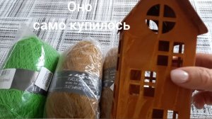 ПОКУПКА ПРЯЖИ ЧИПСЫ ИЗ ОГУРЦОВ 🥒