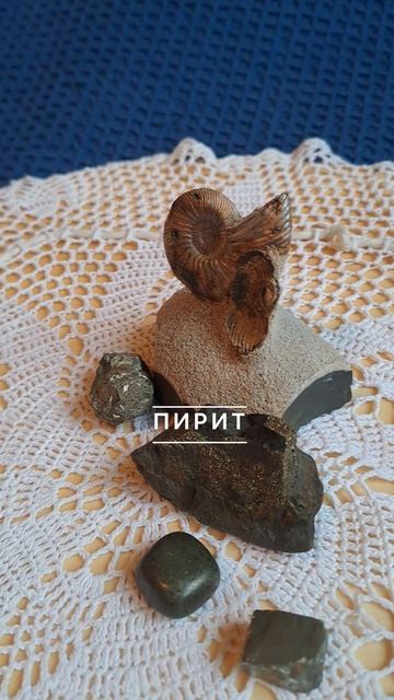 Аметистовый браслет и Пирит