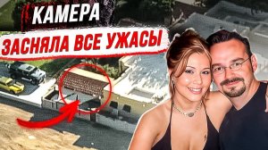 Даже опытные детективы не могли поверить своим глазам# дело Дональд Меллон