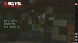 Поправляем захват игры