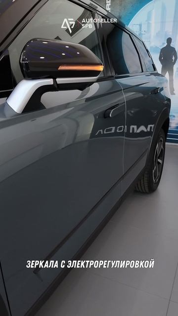 🚘ВЫДАЧА JELAND J7 2026 Престиж 4WD 2.950.000₽
